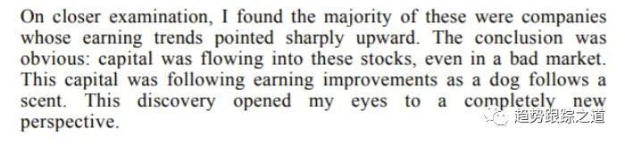 尼古拉斯·达瓦斯的故事：交易传奇 这位舞者兼职股票交易赚得200万美元