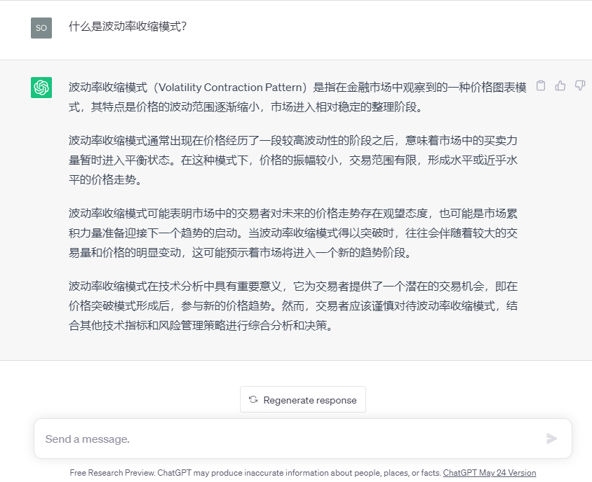 [技术教程]深度理解并掌握VCP波动率收缩模式~马克的秘密武器