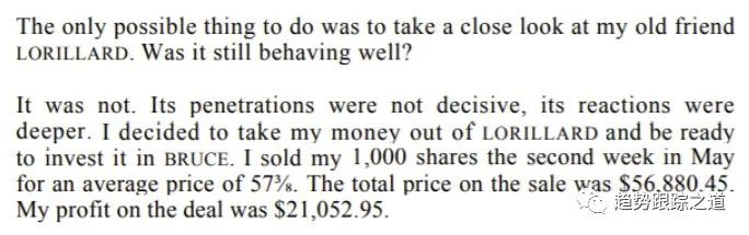 尼古拉斯·达瓦斯的故事：交易传奇 这位舞者兼职股票交易赚得200万美元