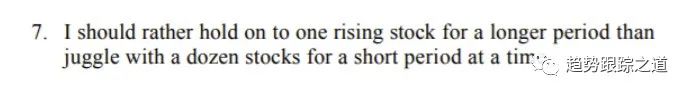 尼古拉斯·达瓦斯的故事：交易传奇 这位舞者兼职股票交易赚得200万美元