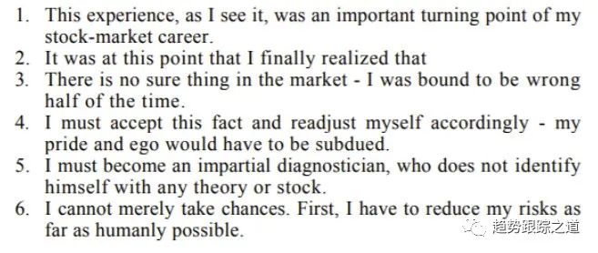 尼古拉斯·达瓦斯的故事：交易传奇 这位舞者兼职股票交易赚得200万美元