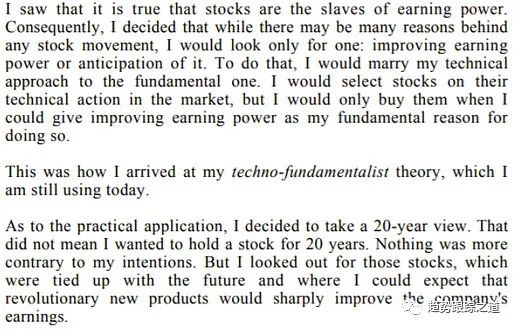 尼古拉斯·达瓦斯的故事：交易传奇 这位舞者兼职股票交易赚得200万美元