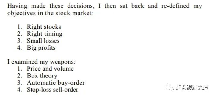 尼古拉斯·达瓦斯的故事：交易传奇 这位舞者兼职股票交易赚得200万美元