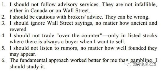 尼古拉斯·达瓦斯的故事：交易传奇 这位舞者兼职股票交易赚得200万美元