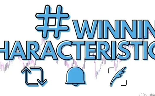 训练你的图表睛~赢家股特征研究60个牛股图表深度分析