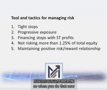 33、34 Stock Analysis – Low Cheat Tutorial _ Power Play 股票分析-低位欺骗教程 力量模式MPA视频教程中英字幕