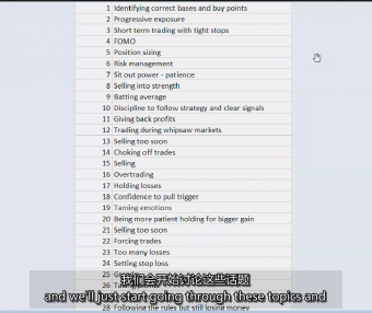 37、Special Session #1 – Batting Average, Whipsaw Markets _ Following Rules 特供1-胜率,拉锯市场,遵守规则 MPA视频教程中英字幕
