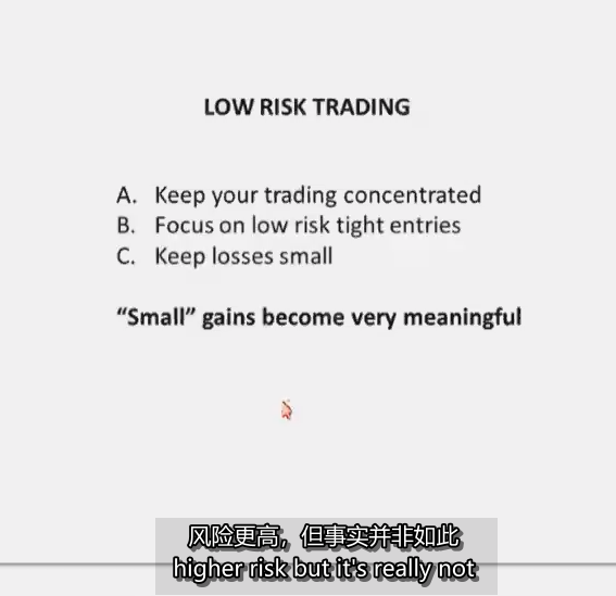 8、Key Points for Trading Success 交易成功的关键点 MPA视频教程中英字幕