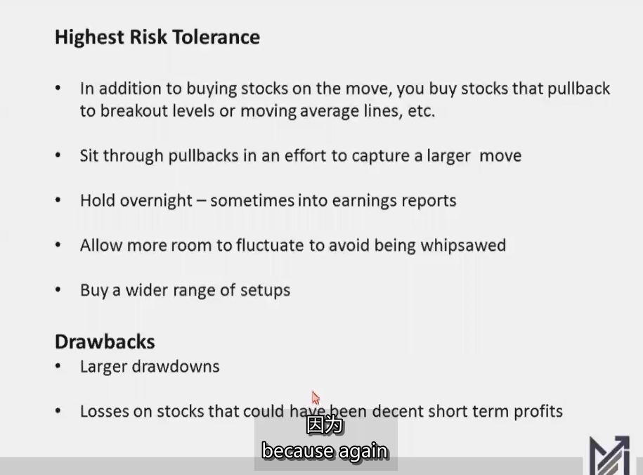 21、Trade Management Tutorial 交易管理 MPA视频教程中英字幕